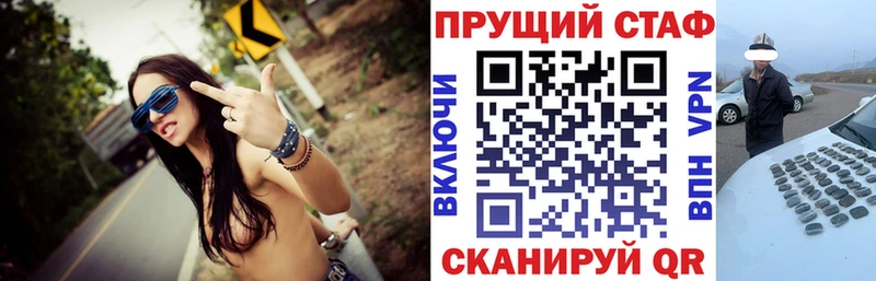 Где продают наркотики Дзержинск Alpha-PVP МЕФ Каннабис