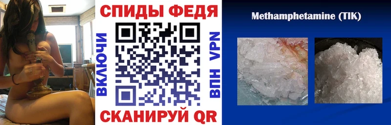 где продают наркотики  Дзержинск  OMG ССЫЛКА  Amphetamine 97% 
