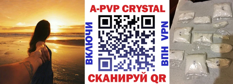 где найти наркотики  Дзержинск  Alfa_PVP Соль 