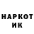 КЕТАМИН VHQ Stasi Ya