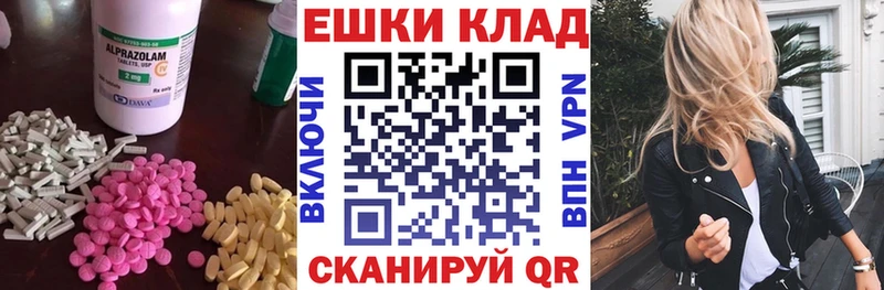 ЭКСТАЗИ louis Vuitton  что такое   Дзержинск 