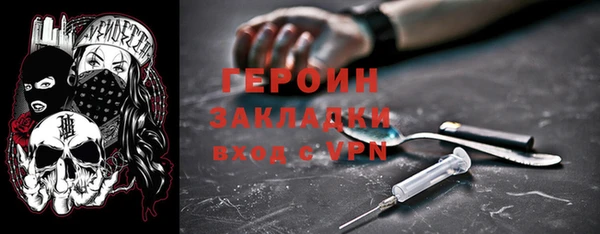 прущие грибы Волоколамск