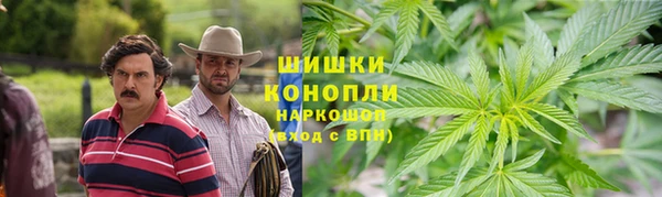 стафф Волосово