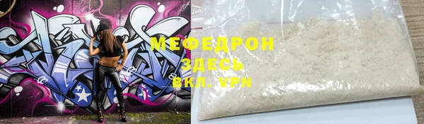 прущие крисы Володарск