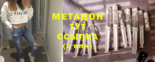 стафф Волосово