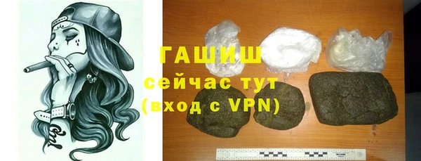 прущие грибы Волоколамск