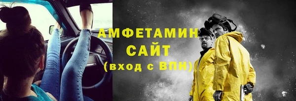 стафф Волосово