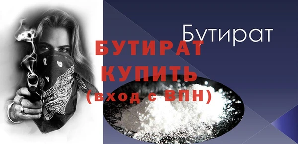 прущие крисы Володарск