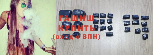 прущие грибы Волоколамск