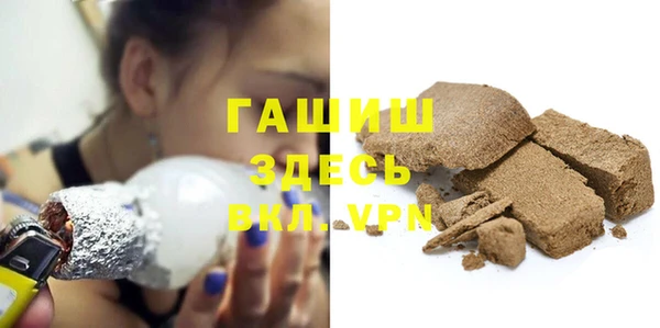 прущие грибы Волоколамск