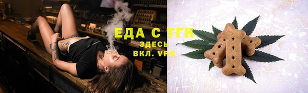 прущие грибы Волоколамск