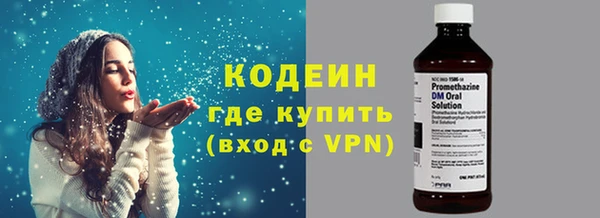 стафф Волосово