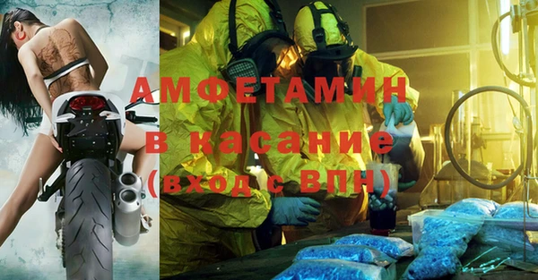стафф Волосово