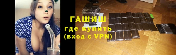 стафф Волосово