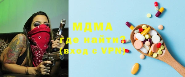 прущие крисы Володарск