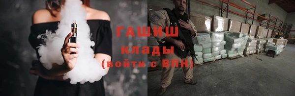 стафф Волосово