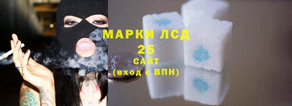 стафф Волосово