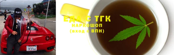 прущие грибы Волоколамск