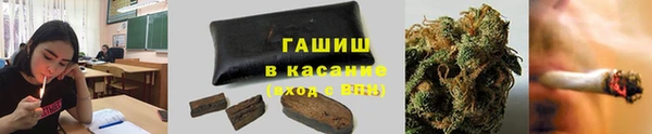 стафф Волосово
