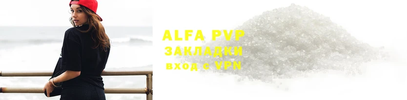 стафф Волосово
