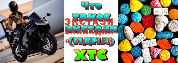стафф Волосово