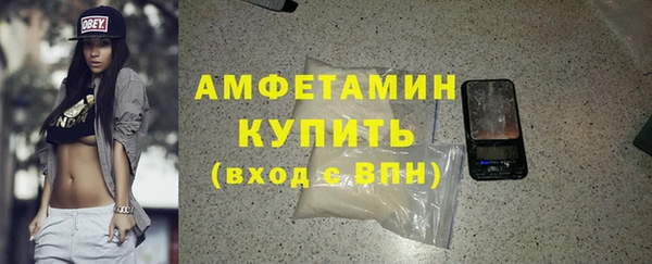 стафф Волосово