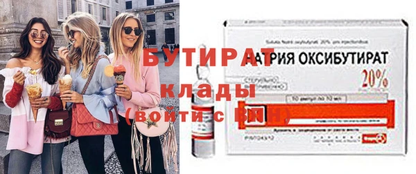 прущие крисы Володарск