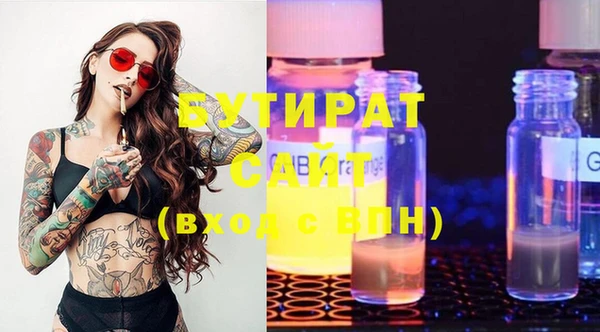 прущие крисы Володарск