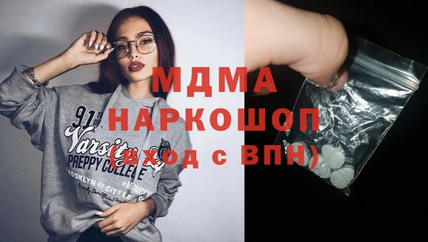 стафф Волосово