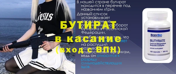 стафф Волосово