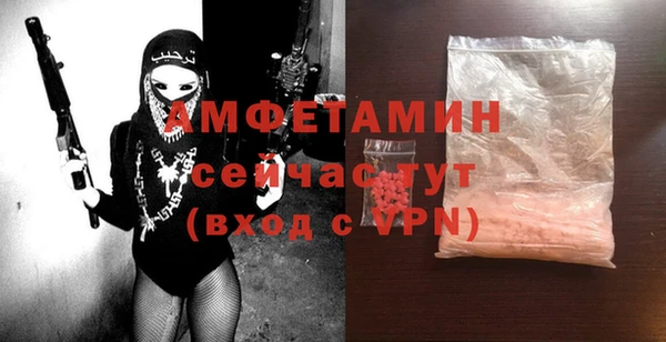стафф Волосово
