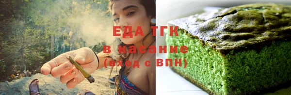 прущие грибы Волоколамск