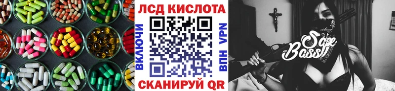 LSD-25 экстази кислота  цена   Дзержинск 