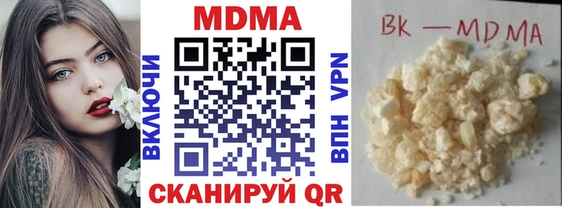 сайты даркнета какой сайт  blacksprut tor  Дзержинск  MDMA crystal 