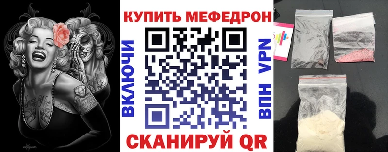 Меф VHQ  Дзержинск 