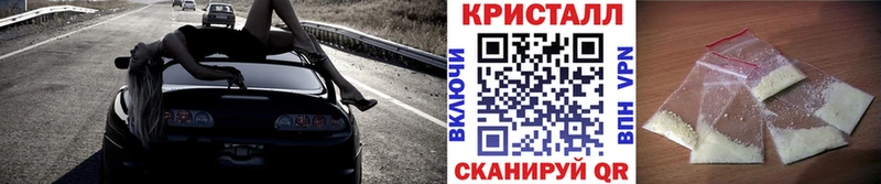 МЕТАМФЕТАМИН винт мега зеркало Дзержинск