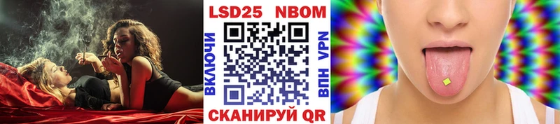 Марки 25I-NBOMe 1,8мг  Дзержинск 