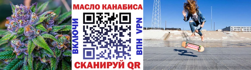 ТГК вейп  наркота  Дзержинск 