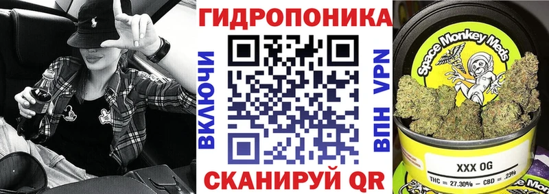 МАРИХУАНА планчик  Дзержинск 